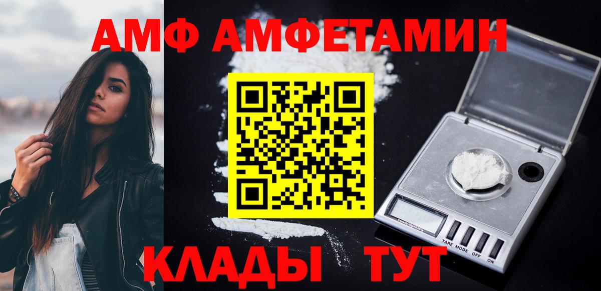 АМФ  Вход с VPN  АМФ  АМФ 97%  Сарапул 