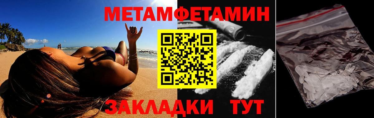 Амфетамин 97% Сарапул