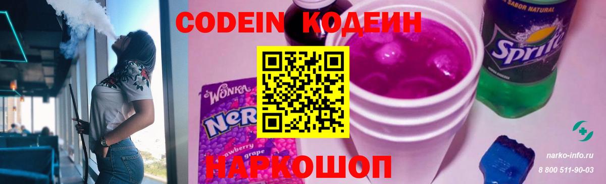 Конопля  ГАШИШ  Сарапул  КОКАИН  Меф МЯУ МЯУ кристаллы  Вход с VPN 