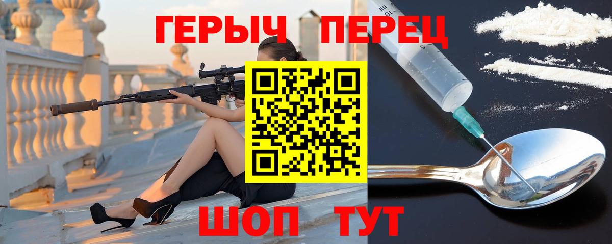 Героин Афган  Героин  Сарапул  Вход с VPN 