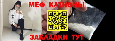 меф VHQ Рязань