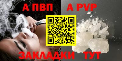 меф VHQ Рязань