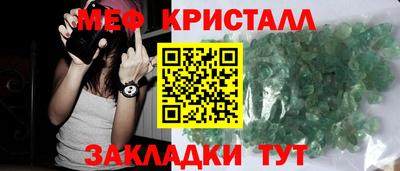 меф VHQ Рязань