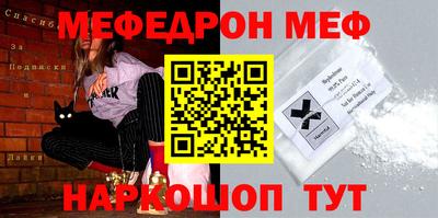 ГАЛЛЮЦИНОГЕННЫЕ ГРИБЫ Рыбинск