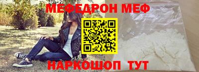 меф VHQ Рязань