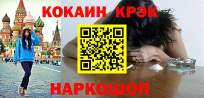 мяу мяу кристалл Рузаевка