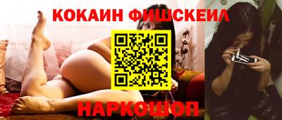 ГАЛЛЮЦИНОГЕННЫЕ ГРИБЫ Рыбинск