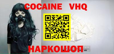 меф VHQ Рязань