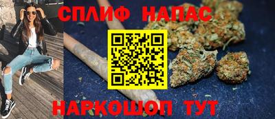 мяу мяу кристалл Рузаевка