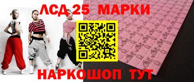 ГАЛЛЮЦИНОГЕННЫЕ ГРИБЫ Рыбинск