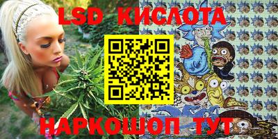 мяу мяу кристалл Рузаевка