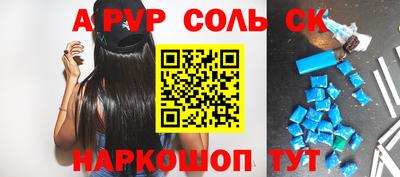 меф VHQ Рязань