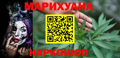 мяу мяу кристалл Рузаевка