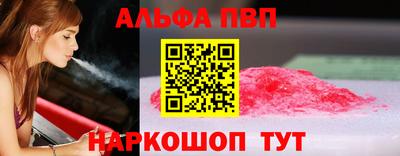 мяу мяу кристалл Рузаевка