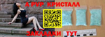 меф VHQ Рязань