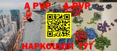 мяу мяу кристалл Рузаевка