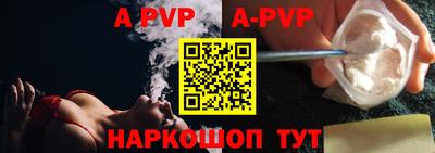 меф VHQ Рязань