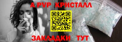 ГАЛЛЮЦИНОГЕННЫЕ ГРИБЫ Рыбинск