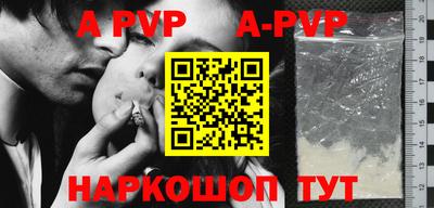 ГАЛЛЮЦИНОГЕННЫЕ ГРИБЫ Рыбинск