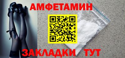 меф VHQ Рязань