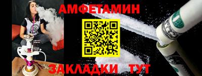 мяу мяу кристалл Рузаевка