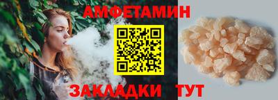 мяу мяу кристалл Рузаевка