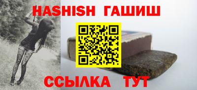 ГАЛЛЮЦИНОГЕННЫЕ ГРИБЫ Рыбинск