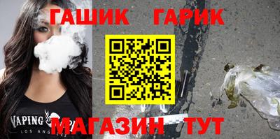 ГАЛЛЮЦИНОГЕННЫЕ ГРИБЫ Рыбинск