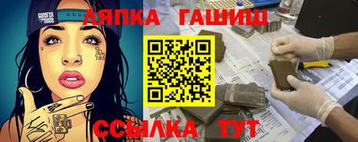 мяу мяу кристалл Рузаевка