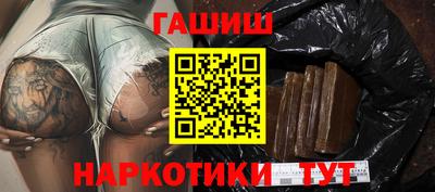 мяу мяу кристалл Рузаевка