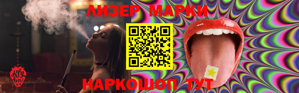 LSD-25 экстази ecstasy Сарапул