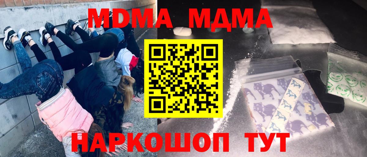 COCAIN Сарапул