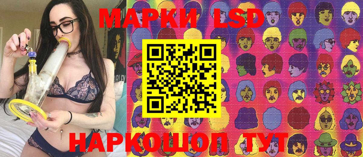 Сарапул  Марки N-bome  Вход с VPN  Марки NBOMe 1,5мг 