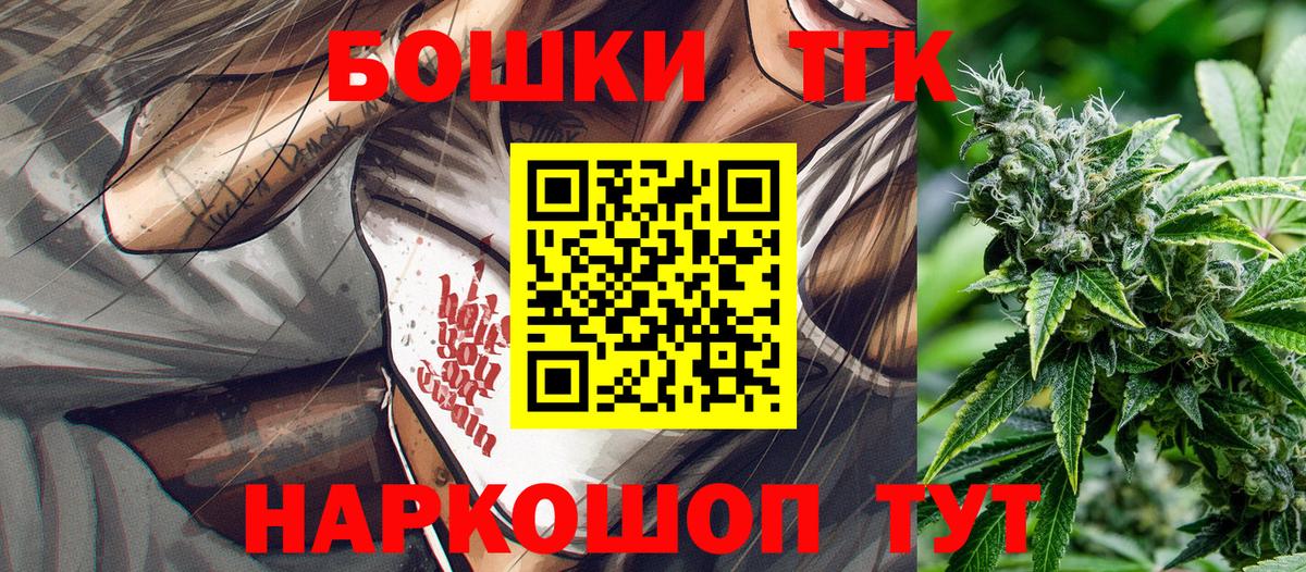 Сарапул  Каннабис тримм  Марихуана сатива  Вход с VPN 