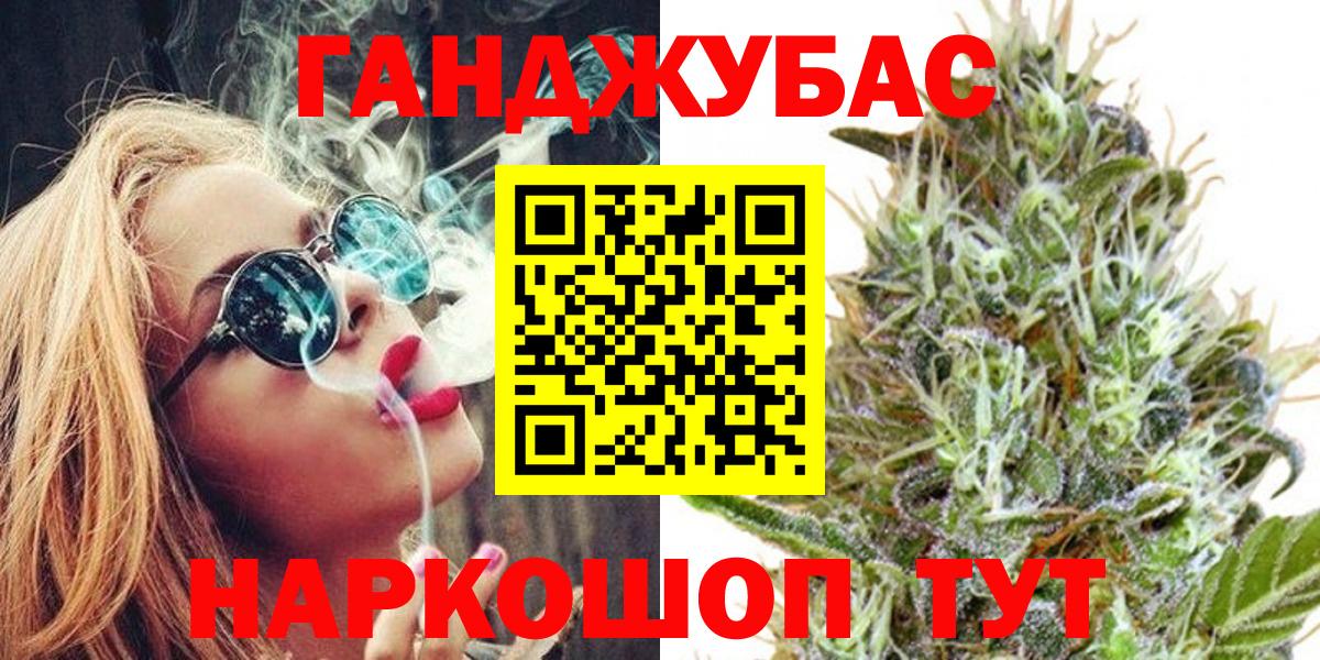 Марихуана план Сарапул
